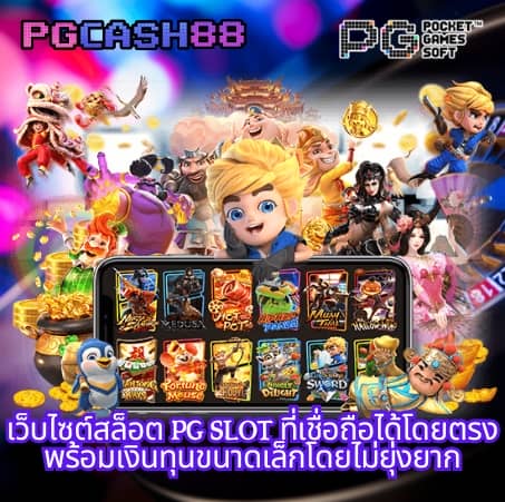 วันนี้รวยcat888